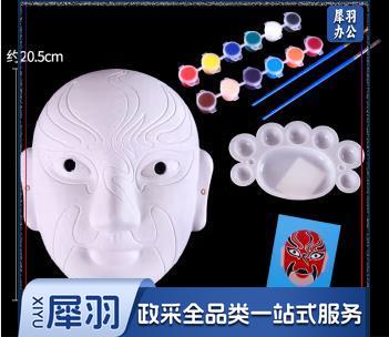 仕彩 幼儿园儿童手绘脸谱京剧面具手工制作绘画空白色diy材料包(个) 随机
