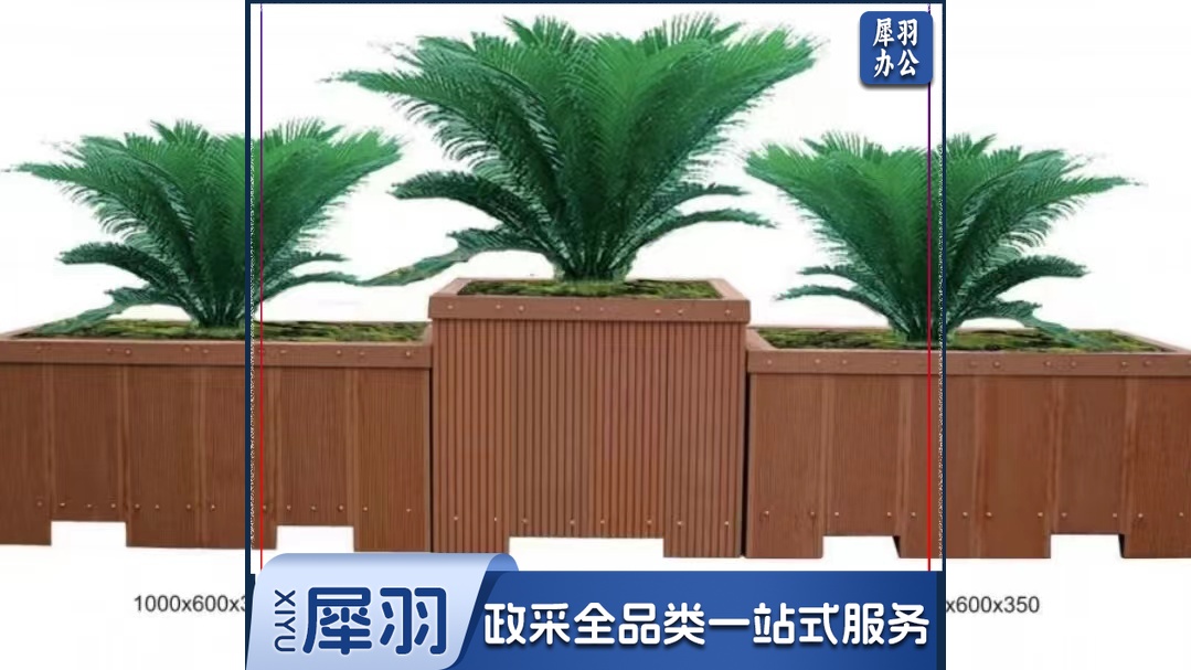 塑木组合花箱 一组3件 800*800*1200mm