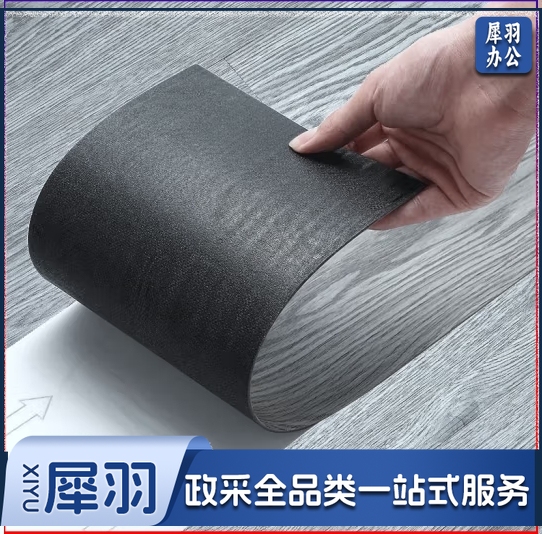 【一撕即贴】地板贴自粘PVC塑胶木纹地板革家用加厚耐磨地胶卧室 RC715印象橡木 平米