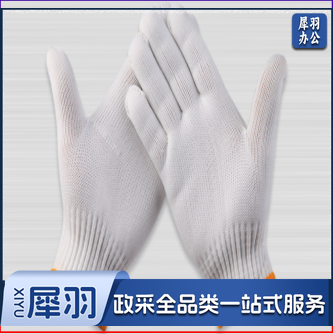 线手套棉线手套劳保手套