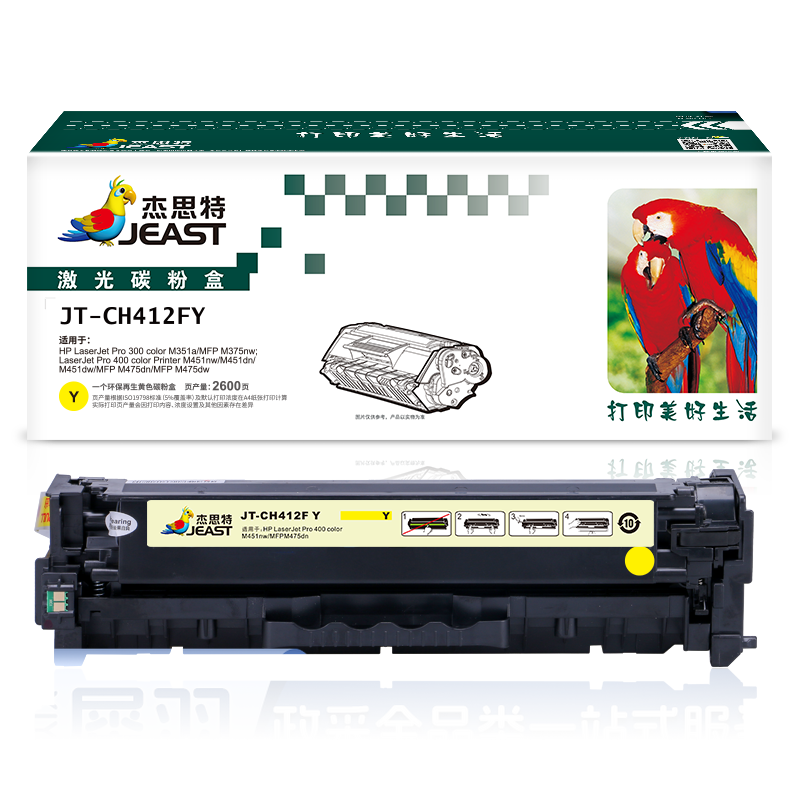 杰思特 CF412A硒鼓JT-CHF412FY适用惠普M477fnw M452DN M452DW M452NW M477FDW M377DW 410A黄色硒鼓 单位：个