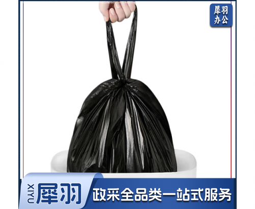 垃圾袋 带提手垃圾袋  5包起订