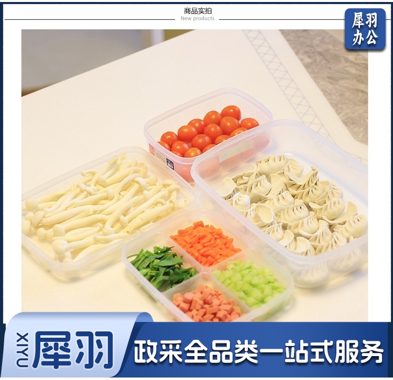 幼儿园留样盒    1.jpg