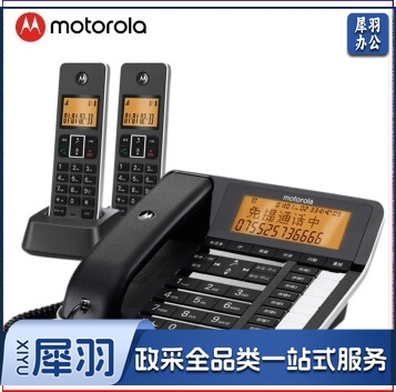 摩托罗拉(Motorola) C7501 RC一拖二 录音电话机 无线座机 子母机 IT.1144