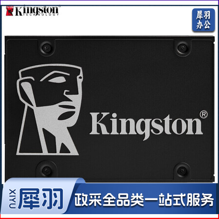金士顿SSD固态硬盘(Kingston) 1TB SATA3 SSD固态硬盘 KC600系列 读速高达550MB/s
