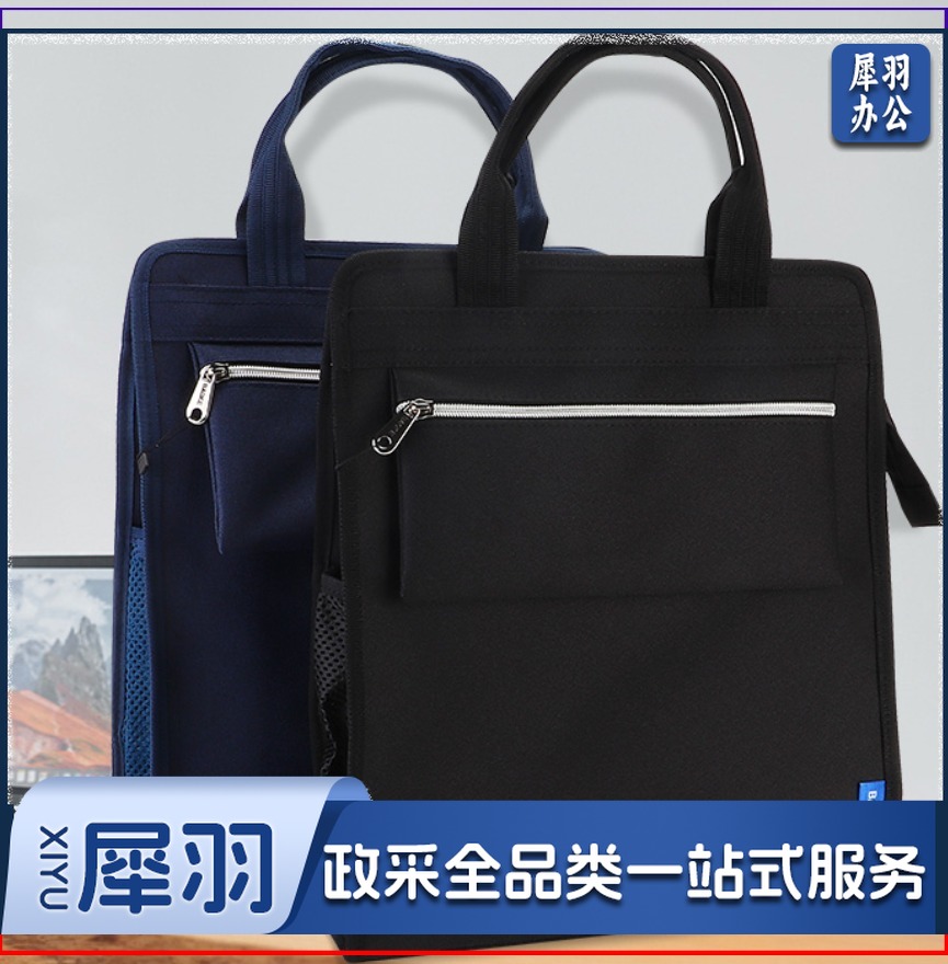 宝克(baoke)GW1004 商务手提包/水波纹高弹发泡料会议包 黑色 1个装