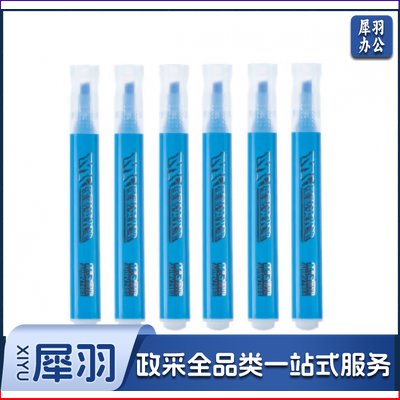 晨光荧光笔AHMV7603荧光笔星彩荧光笔（单支装）（蓝色）