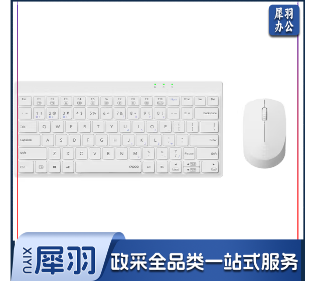 雷柏（Rapoo）8000GT升级款 80键无线/蓝牙多模键鼠套装 超薄紧凑便携无线键盘 笔记本电脑办公键盘鼠标 白色