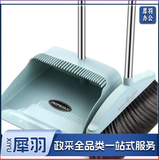 扫把簸箕套装  魔术扫地笤帚 2件套 (扫把+簸箕)   颜色随机混装 货号：JC