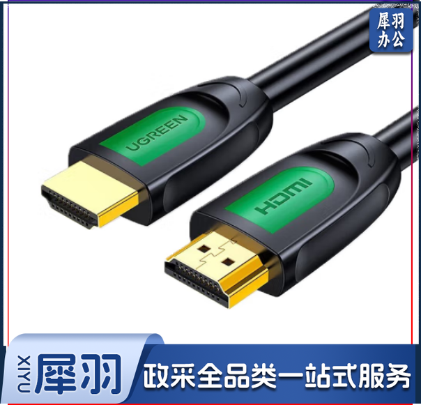 绿联(UGREEN)40464 HDMI线2.0版绿黑款圆线5米