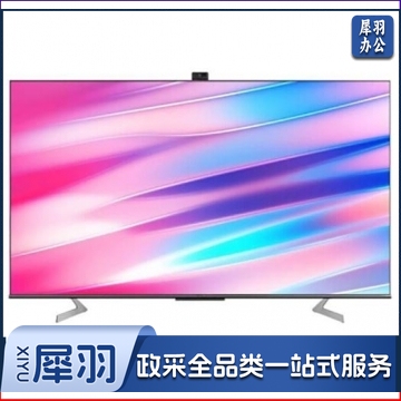 海信(Hisense)85A6G 85英寸 4KHDR超薄全面屏 广角摄像头 液晶平板电视机