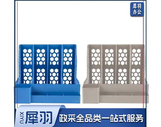 晨光ADMN4398四联文件框颜色备注（个）