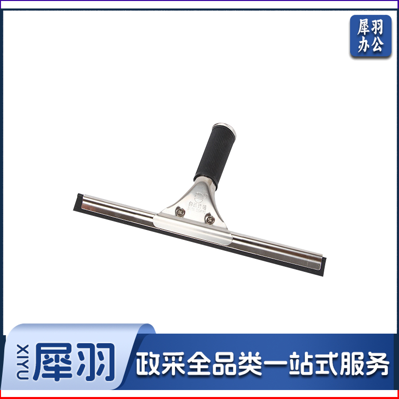 白云清洁 AF06102 不锈钢玻璃刮刮水器玻璃刮刀擦窗清洁工具套装 40CM