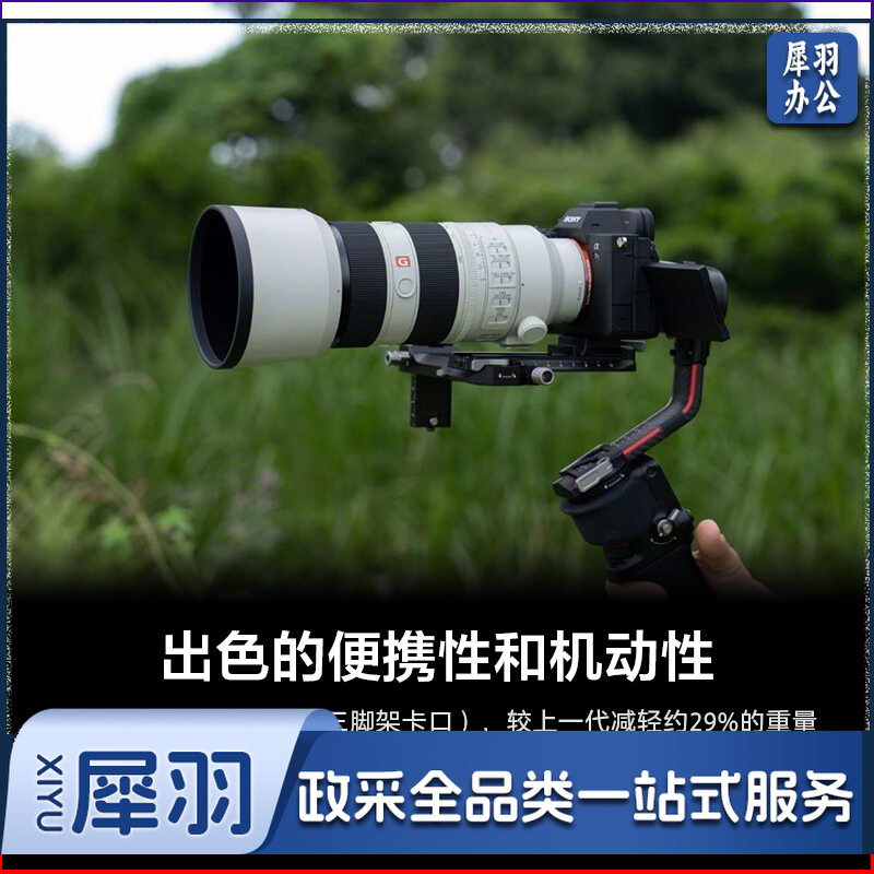 索尼（SONY）FE 70-200mm F2.8 GM OSS II (SEL70200GM2)全画幅远摄变焦G大师镜头