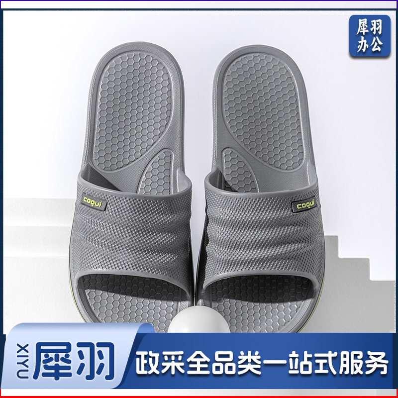 酷趣coqui 拖鞋 男女 单位：双