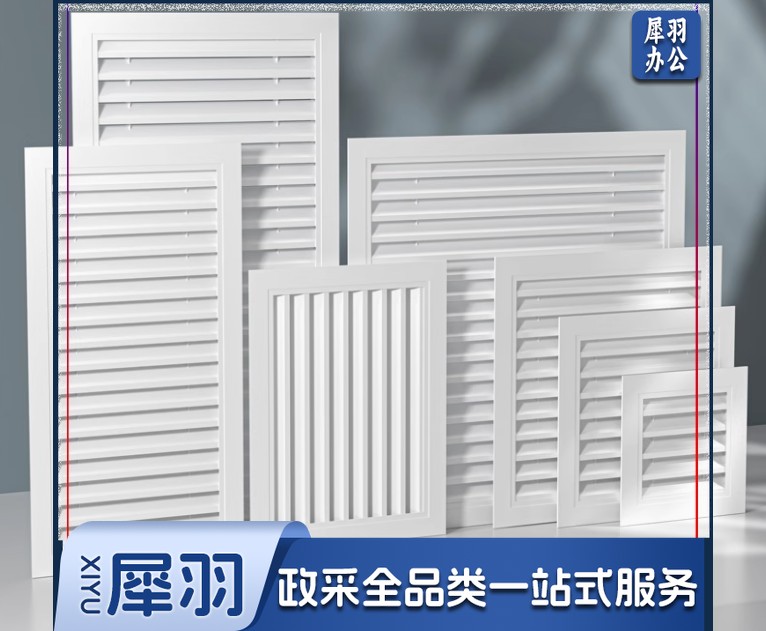 出风口	定做	1100X800