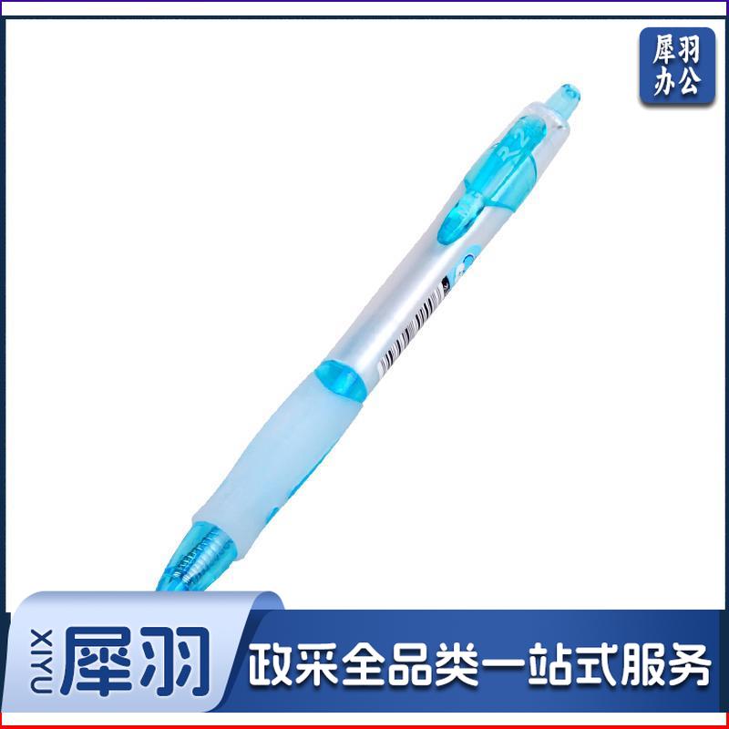 晨光 0.38mm按动圆珠笔BP8009蓝色 50支/盒（支）