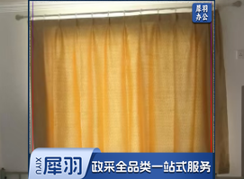 素色窗帘，定制，20平米起定，图片仅供参考，下单前务必咨询参数