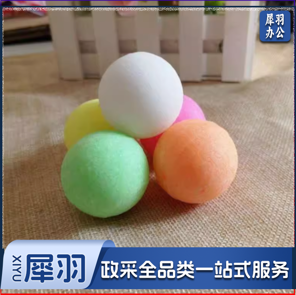 小便斗池芳香球除臭丸卫生球卫生间去味洁厕球防臭神器  单位：颗