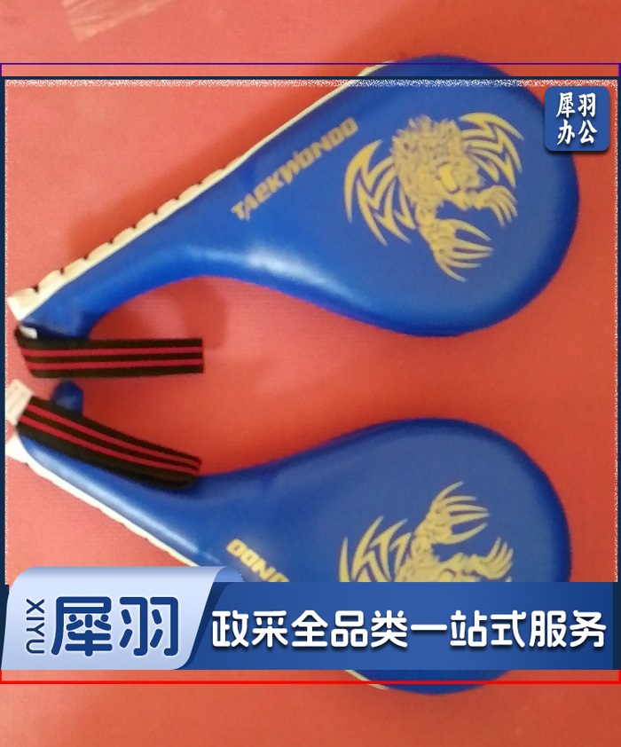 威利达脚靶 (2个一组)