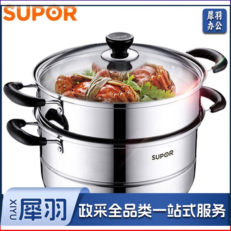 苏泊尔(SUPOR) SZ28B5 28cm不锈钢蒸锅