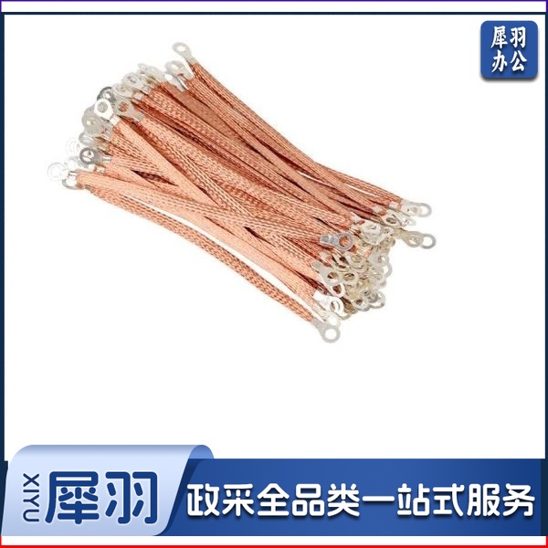 LXEE  桥架接地连接线 配电箱电柜电箱过门铜编织带