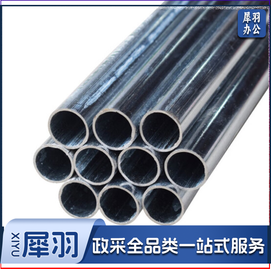 金属穿线管 镀锌管 1寸 DN25 6米/根