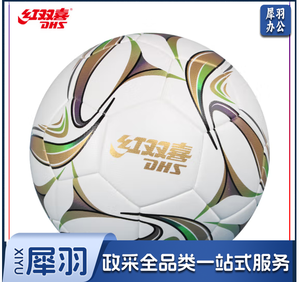 红双喜足球5号足球室内外通用足球成人学生儿童TPU足球 耐磨FS156B白金足球DBJ202401181456001