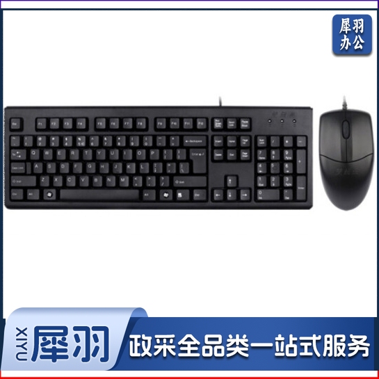 双飞燕 KK-5520UU 有线键盘鼠标套装(NPX)