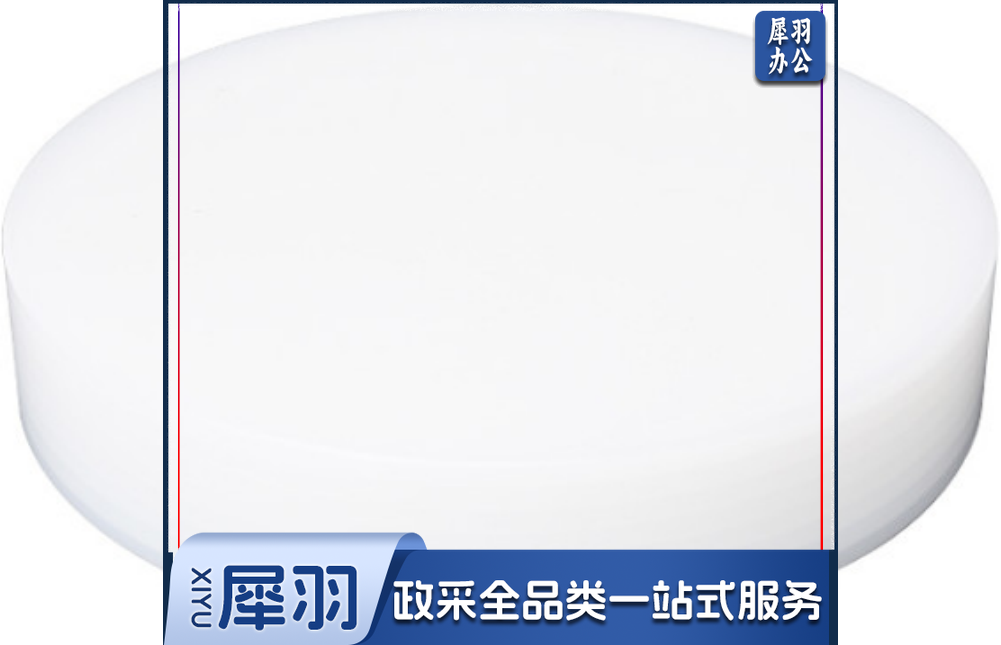 津御商厨 尼龙圆形菜墩 白色  50