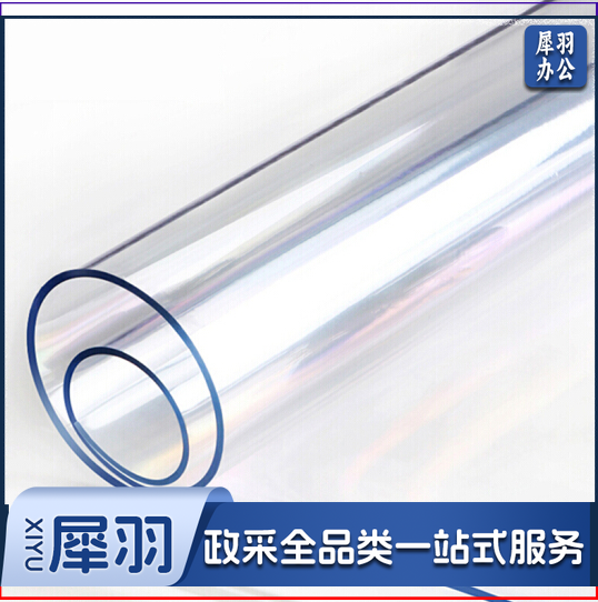 软玻璃台布桌布  宽90cm宽 PVC防水防烫磨砂/透明水晶板 1.5mm厚单位：米