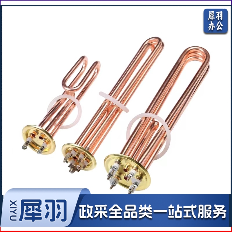 加热管电热管开水炉加热管63盘  380v 9kw