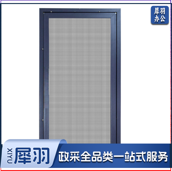 安达 加厚金刚网纱窗