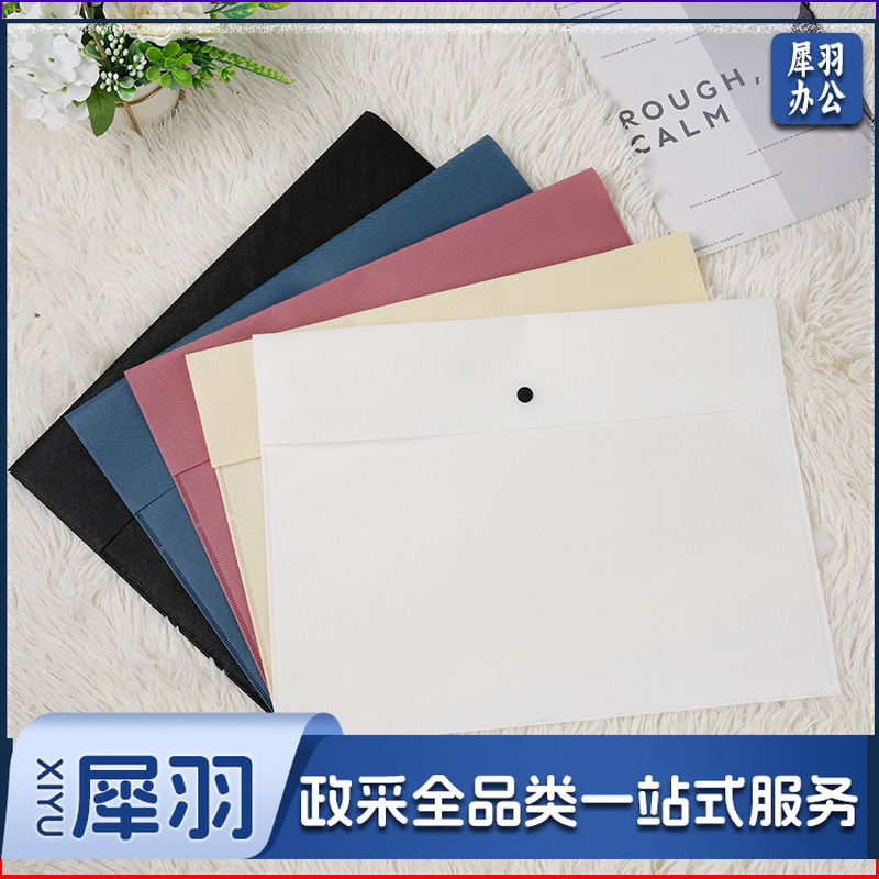 横版40*30盖头10cm   服装包装袋加厚无纺布衣服按扣收纳袋暗扣密封女装包装信封袋批发
