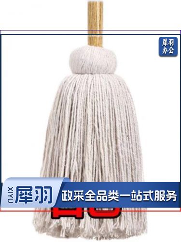 （5件起拍）白色墩布