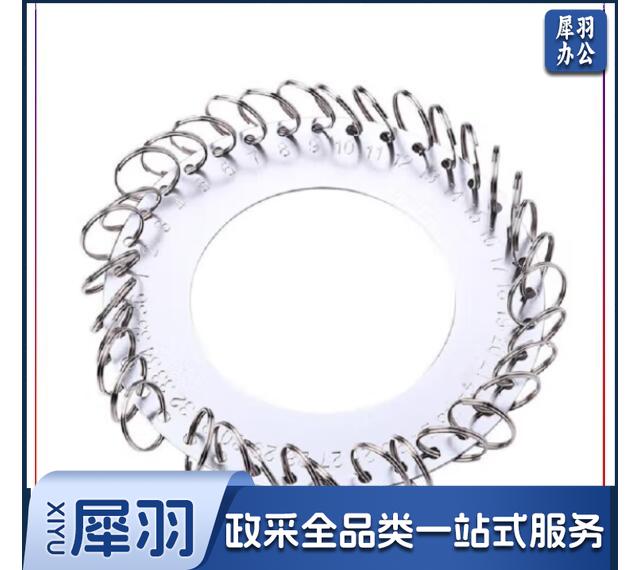 58位圆形钥匙环加厚不锈钢钥匙盘锁匙串钥匙板