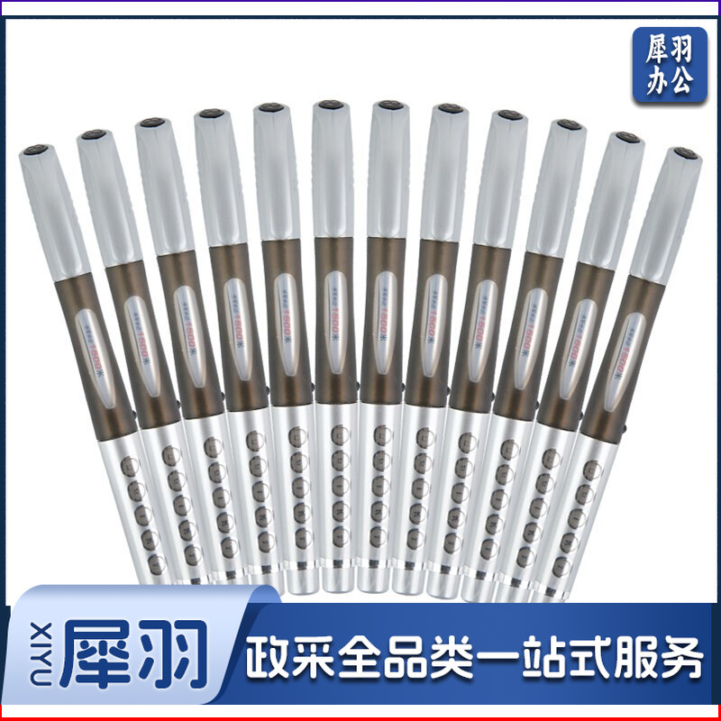 晨光中性笔大容量大白鲨GP1530黑0.5 12支装
