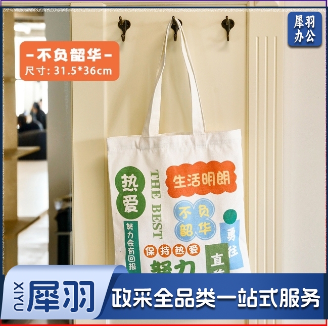 学生帆布包文具袋初中生高中生文具包