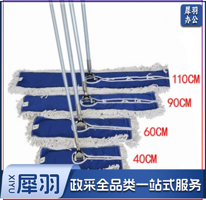 白云 110CM大堂拖把尘推