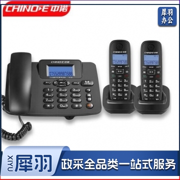 中诺 W128一拖二 数字无绳电话机无线座机子母机内线通话一键拨号免提通话固定电话 黑色