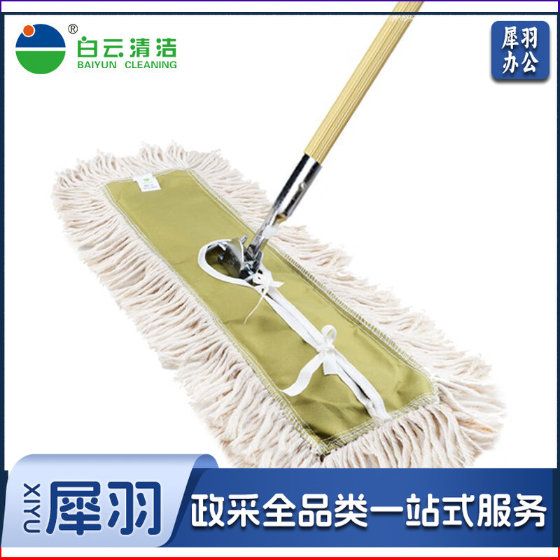 白云清洁 AF01014 尘推棉线拖把平板地拖加厚排拖