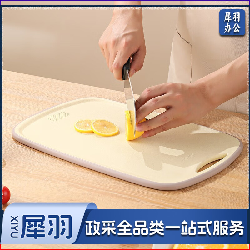 苏泊尔菜板小麦砧板切菜板塑料面板辅食板 P382610AB1【38*26CM】 （S-）