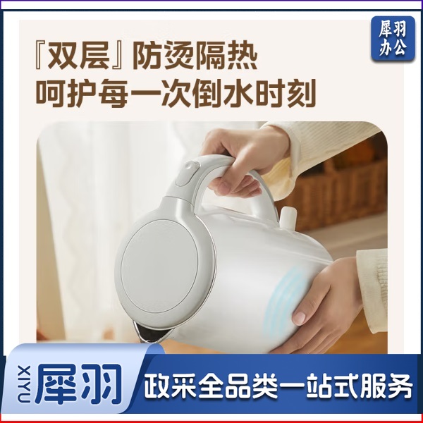 美的 电水壶 MK-SH17M301A