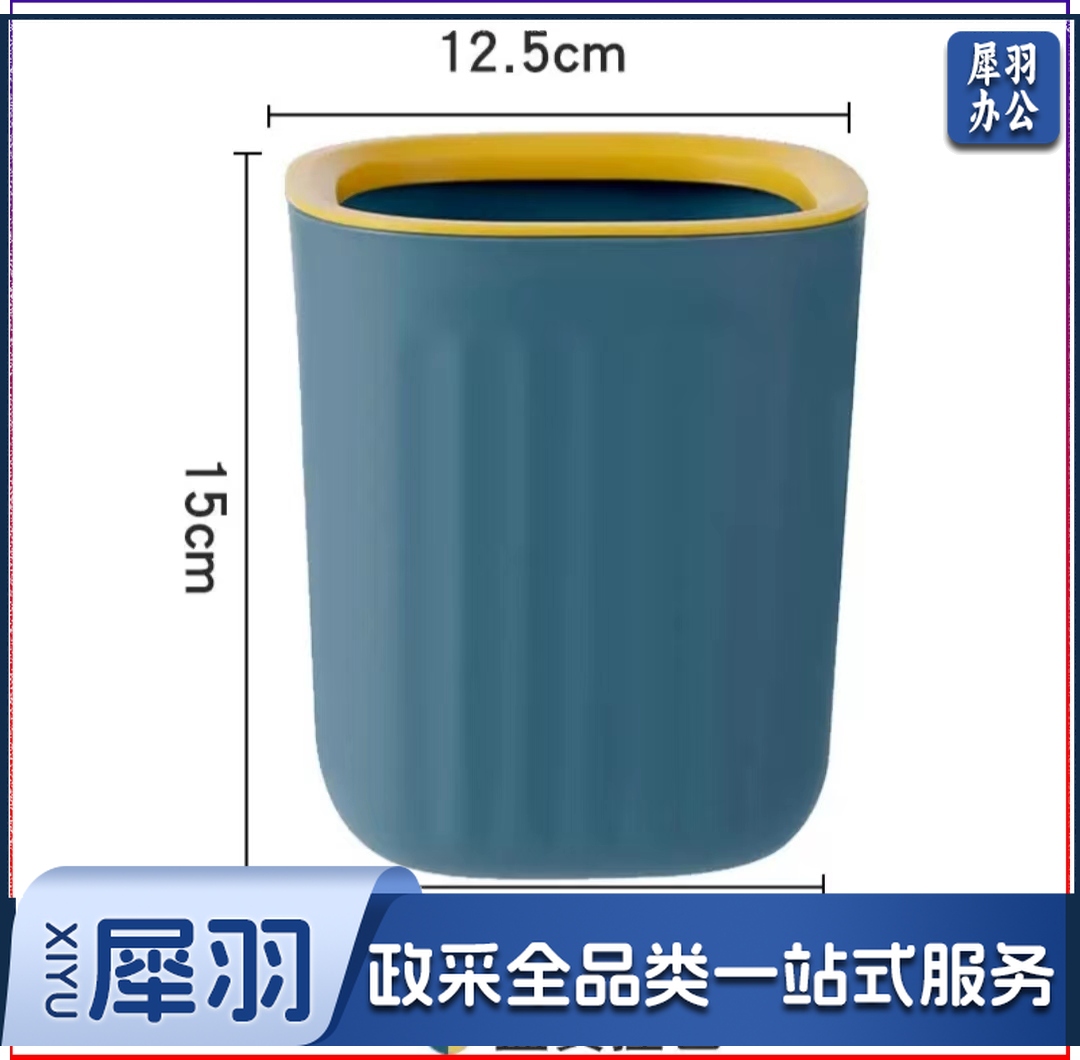 桌面垃圾桶家用压圈杂物桶迷你垃圾篓化妆台收纳桶办公室收纳纸篓