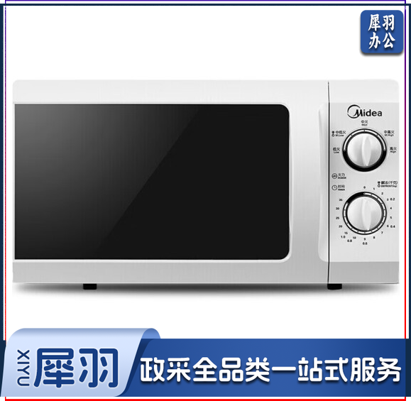 美的 M1-213B 微波炉快捷加热360° 转盘加热 旋钮操控