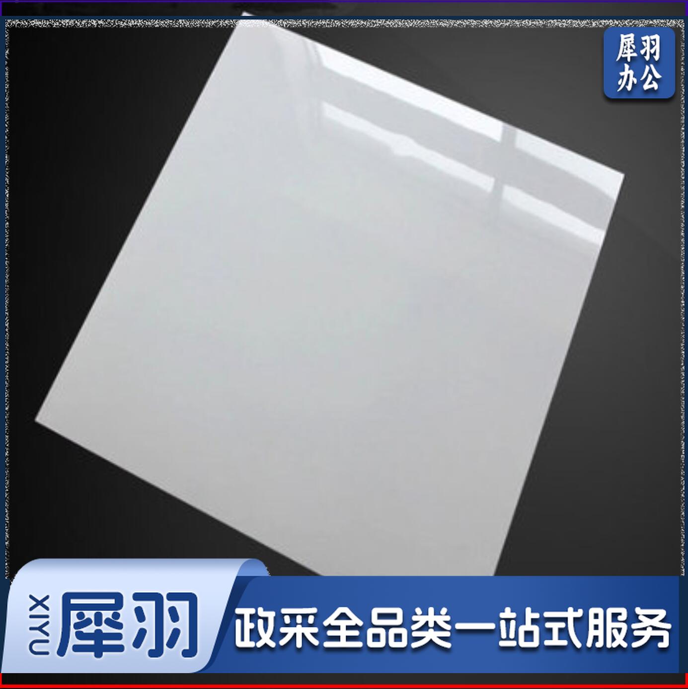 抛釉通体抛光瓷砖亮光600x600纯白色客厅卧室地砖 (防滑地砖) 6片/箱