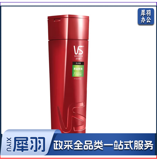 沙宣洗发水  200ml