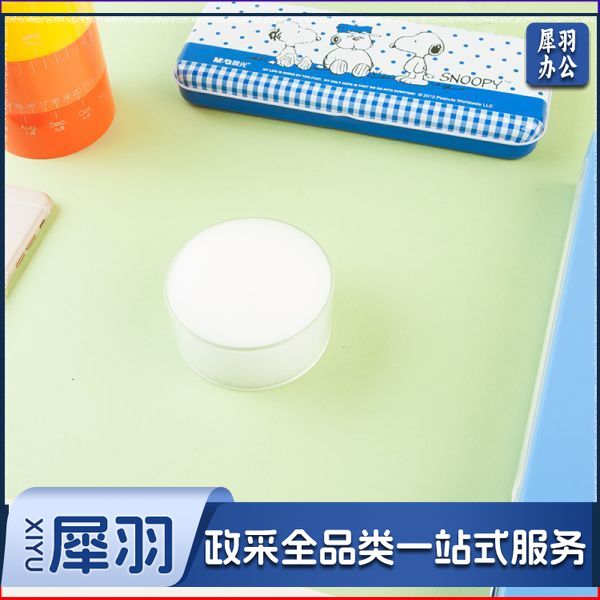 晨光（M&G）ASC99301海绵缸(透明圆)单个装