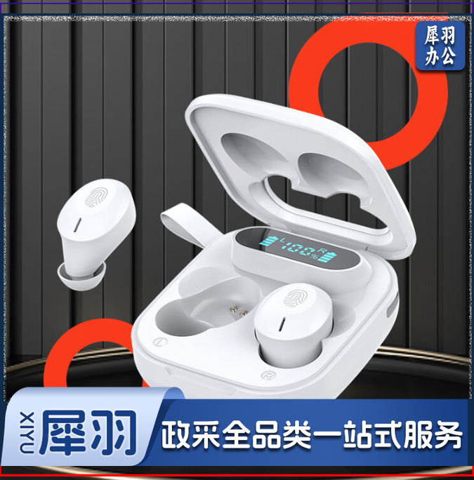 爱国者屏显电量蓝牙耳机T21(白)