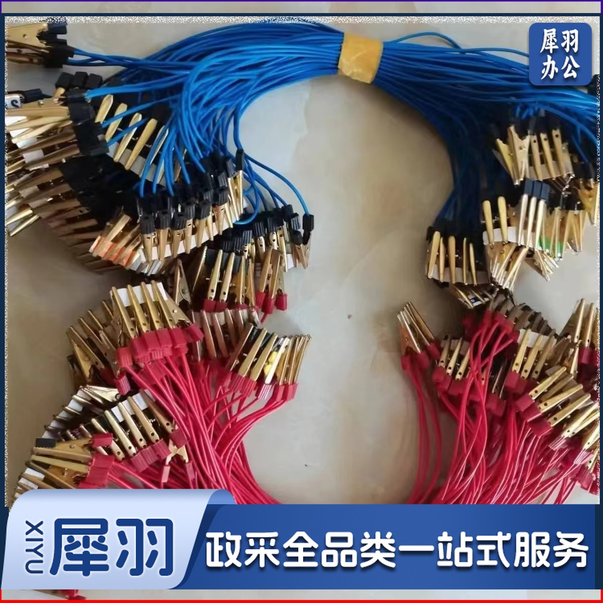 5厘米鳄鱼夹40厘米导线长全纯铜双头鳄鱼夹导线 物理实验导线 学生实验用5厘米鳄鱼夹40厘米导线长【500根起订】